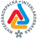 Приглашаем на выставку ''ИНТЕРЛАКОКРАСКА 2017''! Приглашаем на выставку ''ИНТЕРЛАКОКРАСКА 2017''!